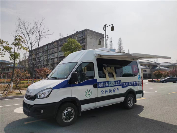 全科醫療車